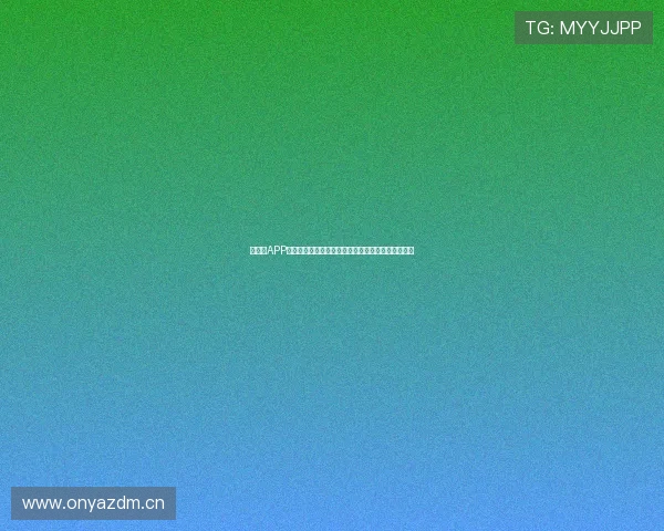 聚懂球APP全新升级足球赛事资讯精准推送引领球迷互动新潮流